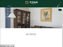 Sites similar to suiha.co.jp