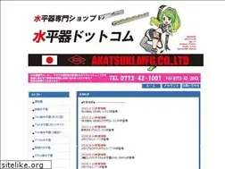 Sites similar to suiheiki.com