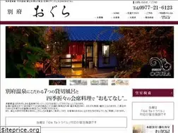 Sites similar to suihouogura.com