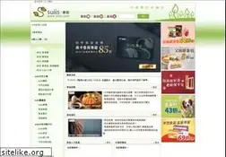 Sites similar to suiis.com