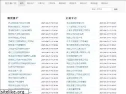 Sites similar to suijianguo.org