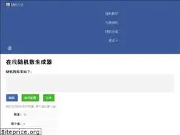 Sites similar to suijidaquan.com