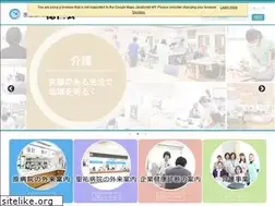 Sites similar to suijinkai.jp