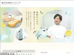 Sites similar to suijinmori.com