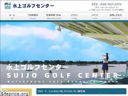 Sites similar to suijo-golf.com