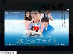 Sites similar to suijo-movie.jp
