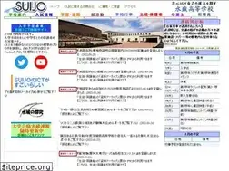 Sites similar to suijo.ac.jp