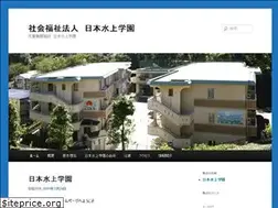 Sites similar to suijougakuen.com