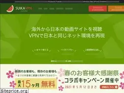Sites similar to suika-cn.com