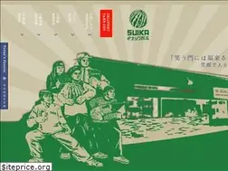 Sites similar to suika-snackbar.com