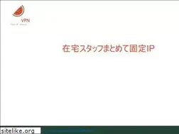 Sites similar to suika-tip.com