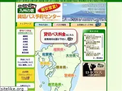 Sites similar to suikabus.com