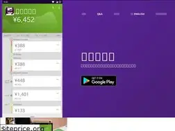 Sites similar to suikakeibo.jp