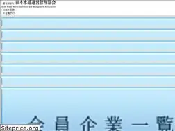 Sites similar to suikankyou.jp