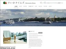 Sites similar to suikatimes.com