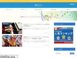 Sites similar to suikatu.com