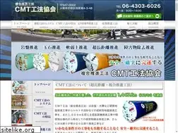 Sites similar to suiken-cmt.co.jp