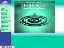 Sites similar to suikinkutsu.com