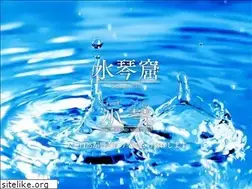 Sites similar to suikinkutsu.net