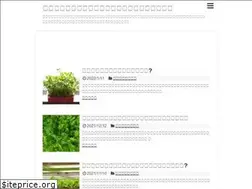 Sites similar to suiko-saibai.com