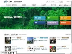 Sites similar to suiko.jp