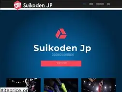 Sites similar to suikoden-jp.com