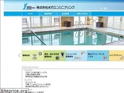 Sites similar to suikoh-eng.co.jp