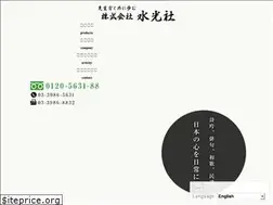 Sites similar to suikohsha.com