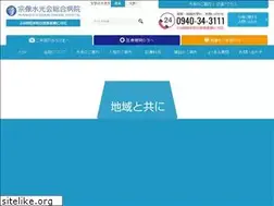 Sites similar to suikokai.or.jp