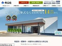 Sites similar to suikosha.ne.jp
