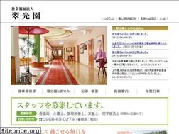 Sites similar to suikou-en.com