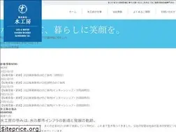 Sites similar to suikoubou.com