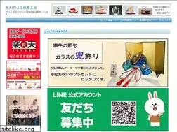 Sites similar to suikoubou.net