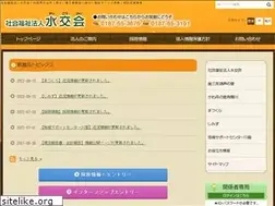Sites similar to suikoukai.or.jp