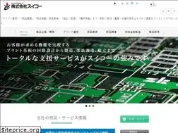 Sites similar to suikow.co.jp