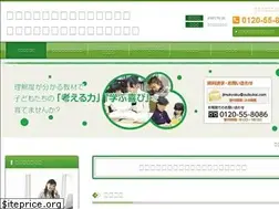 Sites similar to suikukai.com