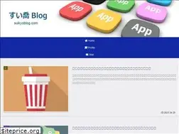 Sites similar to suikyoblog.com