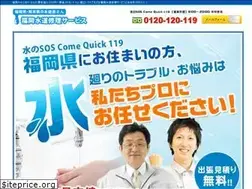 Sites similar to suikyu.net