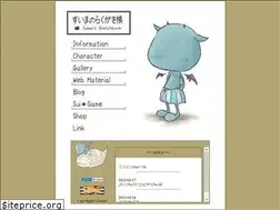 Sites similar to suima.com