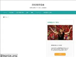 Sites similar to suimei-society.com