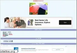 Sites similar to suimei.com