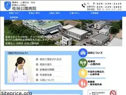 Sites similar to suimeikai.jp
