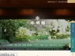 Sites similar to suimeikan.co.jp