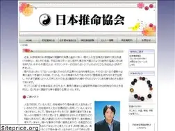 Sites similar to suimeikyokai.com