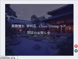 Sites similar to suimeiso.co.jp