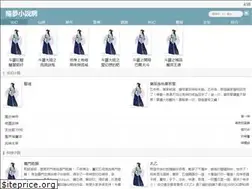 Sites similar to suimeng.co