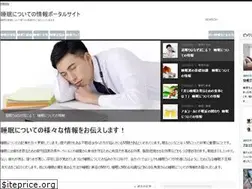 Sites similar to suimin-joho.com