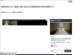 Sites similar to suimin-kaimin.net