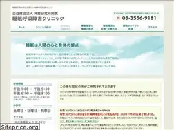 Sites similar to suiminclinic.com