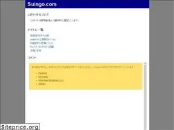 Sites similar to suingo.com